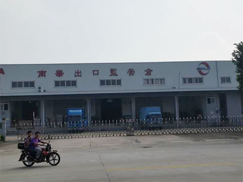 南華raybet中国下载
