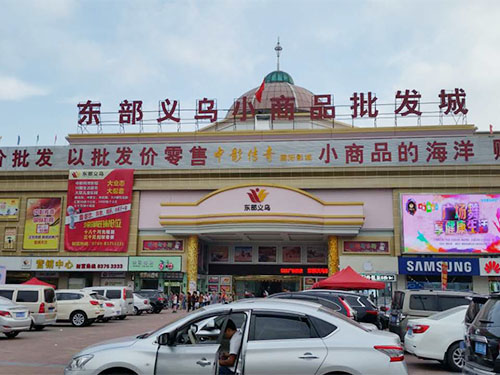 商場raybet中国下载