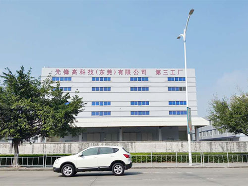 先鋒高科技raybet中国下载